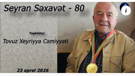 Seyran Səxavətin 80 illik yubileyi münasibətilə ədəbi-bədii gecə keçirilib